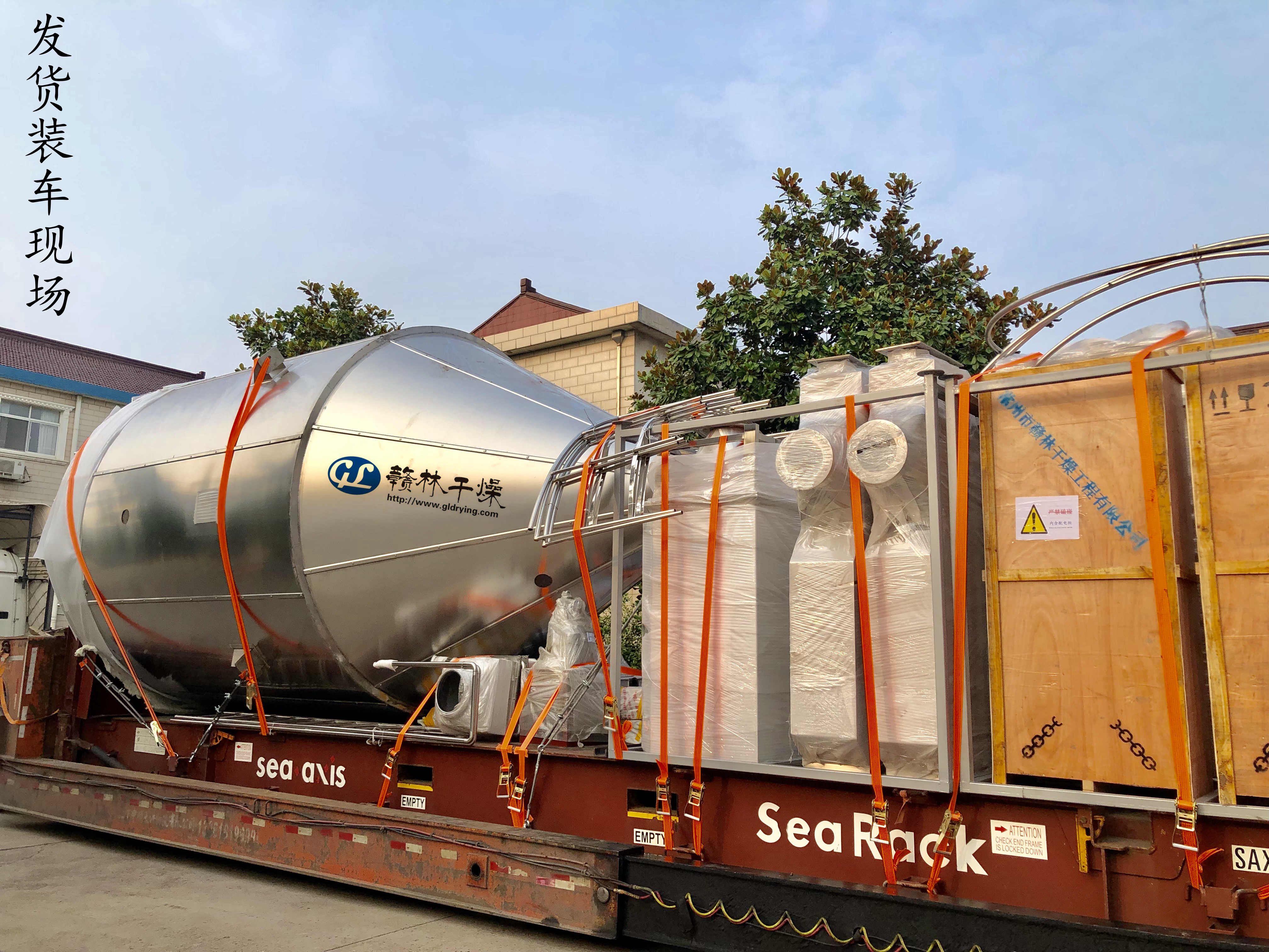 發(fā)貨現(xiàn)場